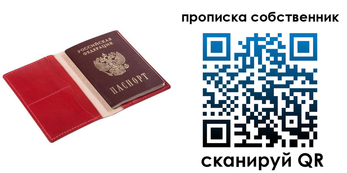 регистрация для дет. сада в Жирновске