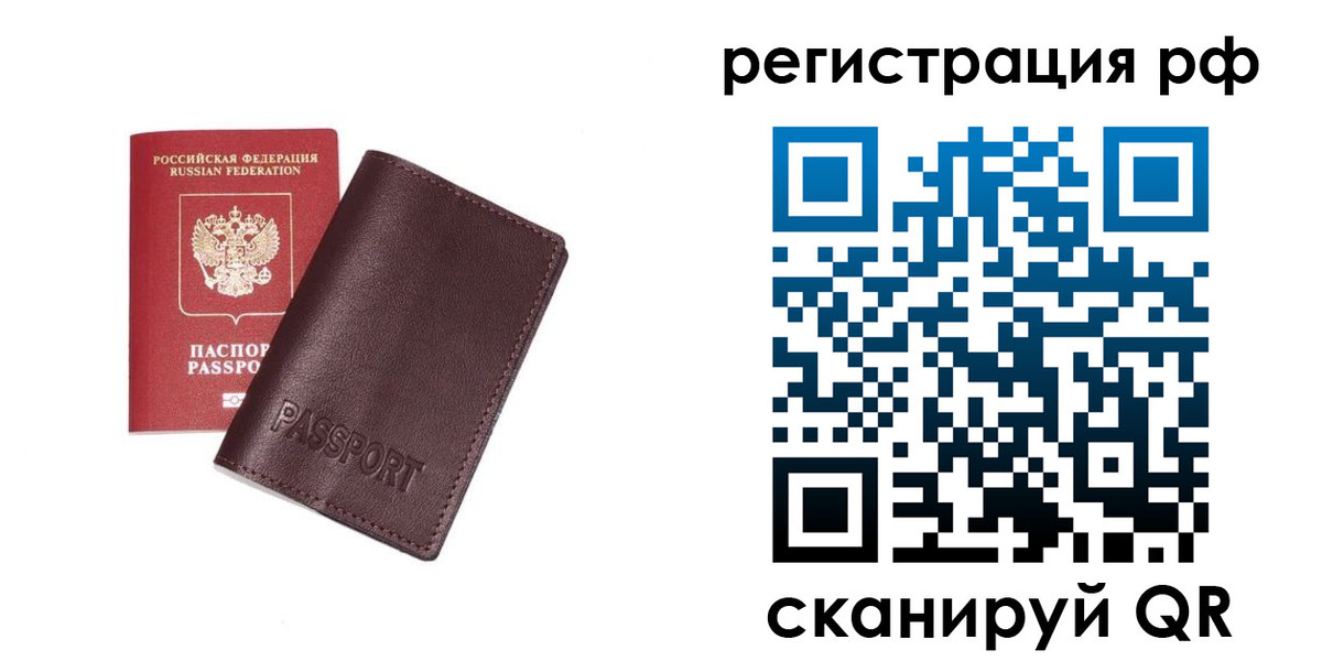 пропишу в квартире в Жирновске