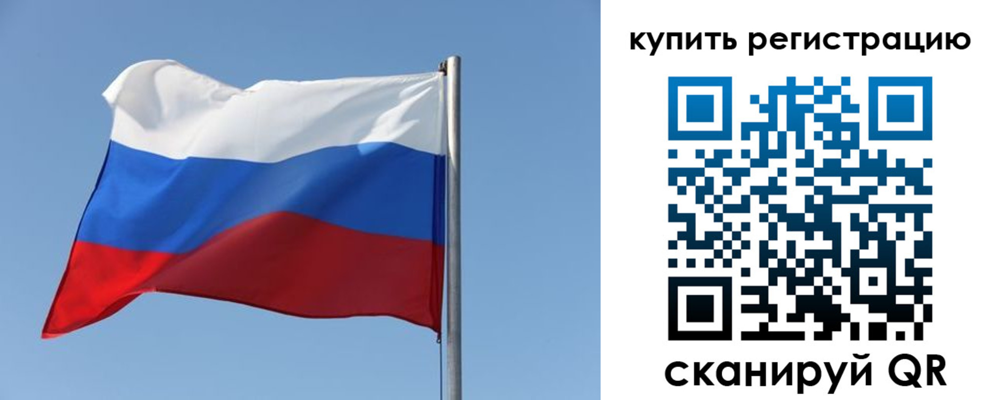 прописка законно в Жирновске