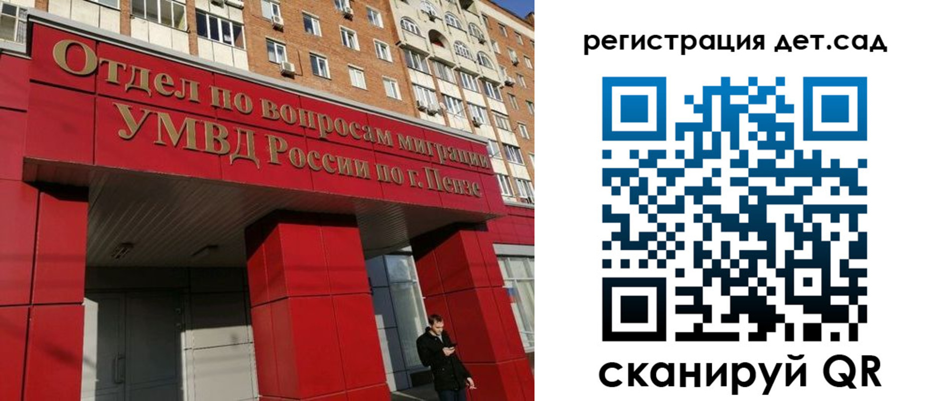прописка гарантия в Жирновске