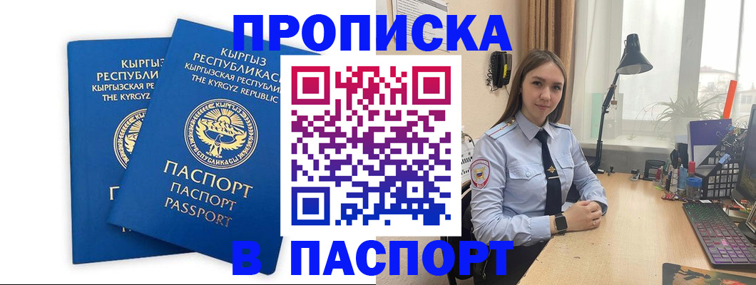 регистрация в Жирновске