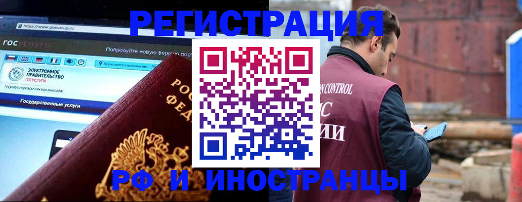 прописка поиск в Жирновске