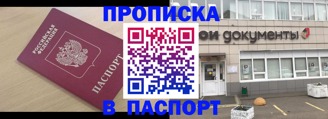 миграционный учет в Жирновске
