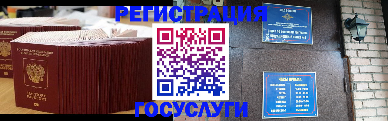 прописка для кредита в Жирновске