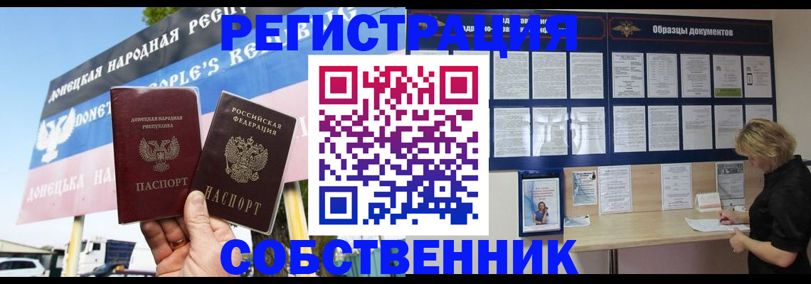 временная регистрация поиск в Жирновске